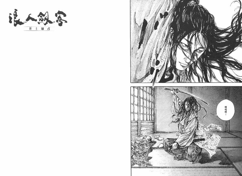 第23卷