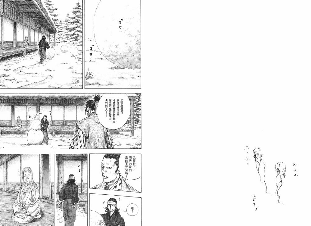 第23卷