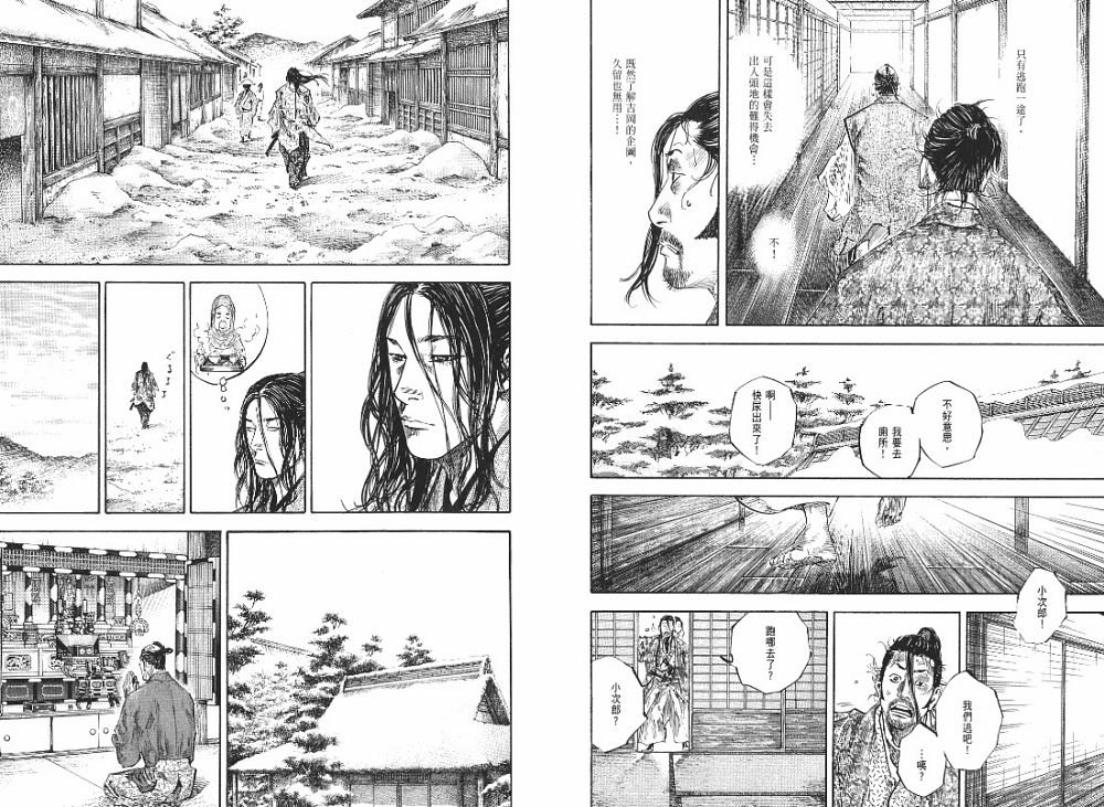 第23卷
