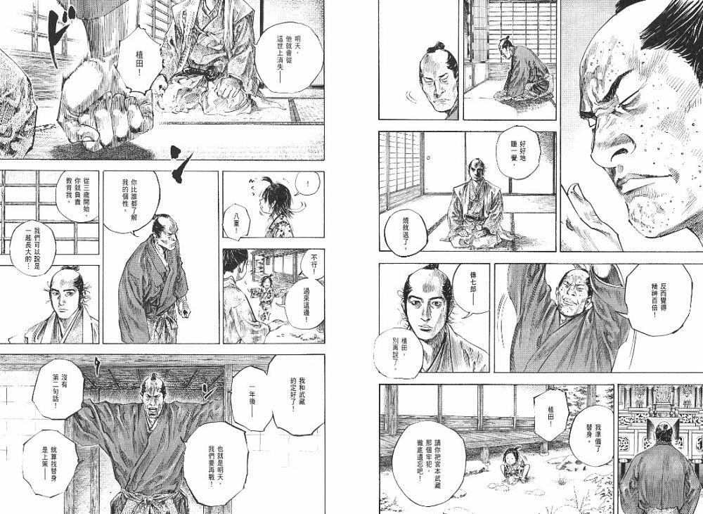 第23卷