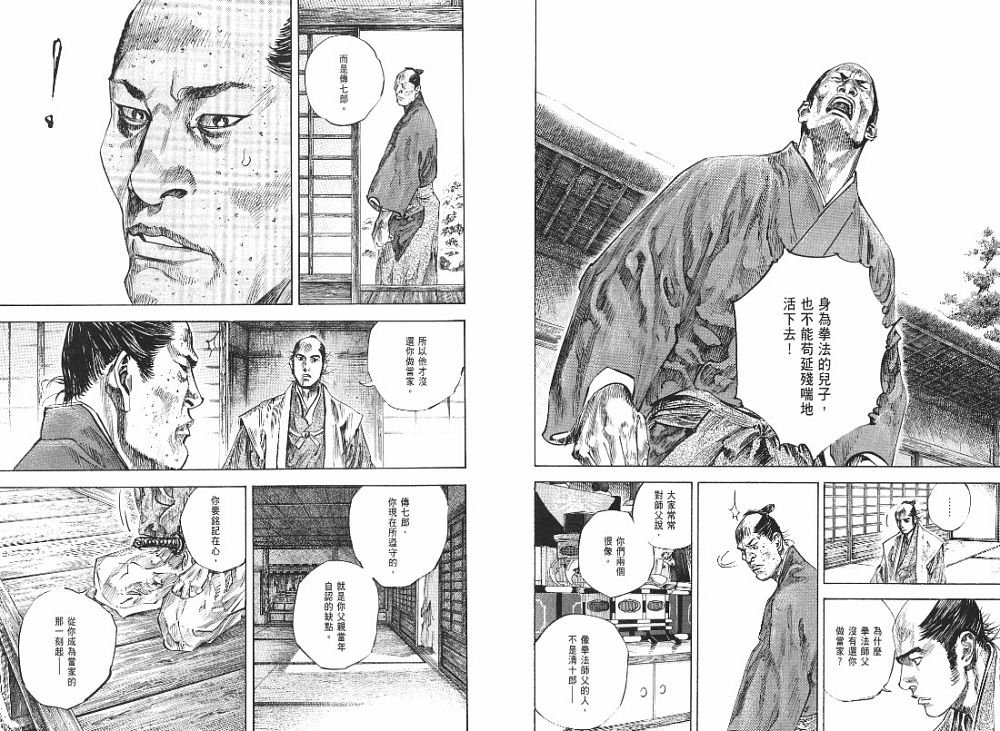 第23卷