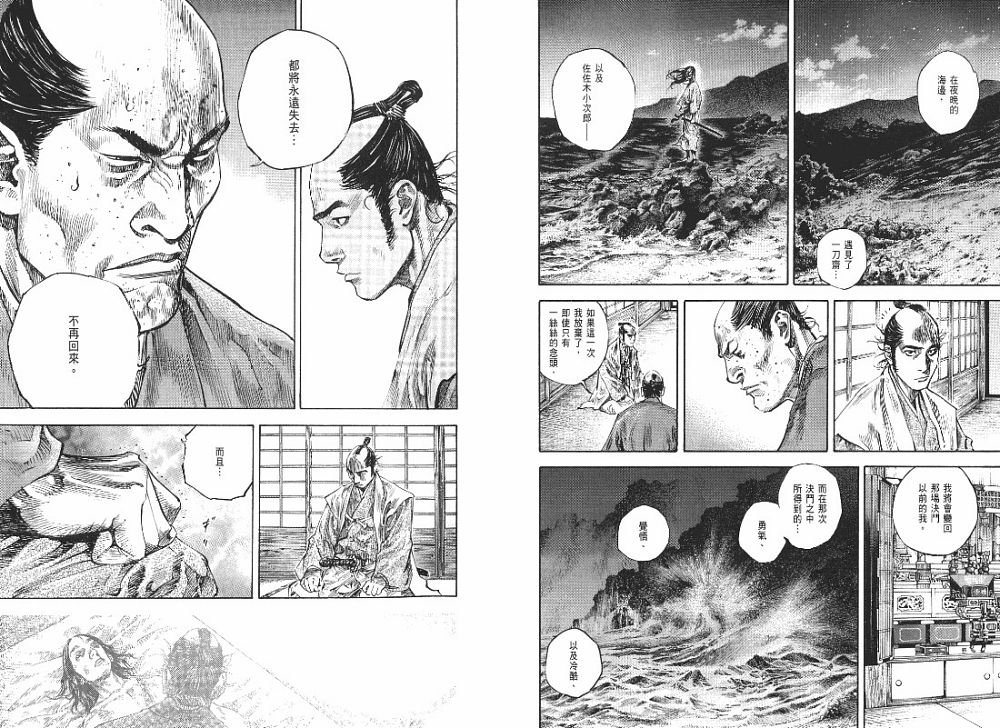 第23卷