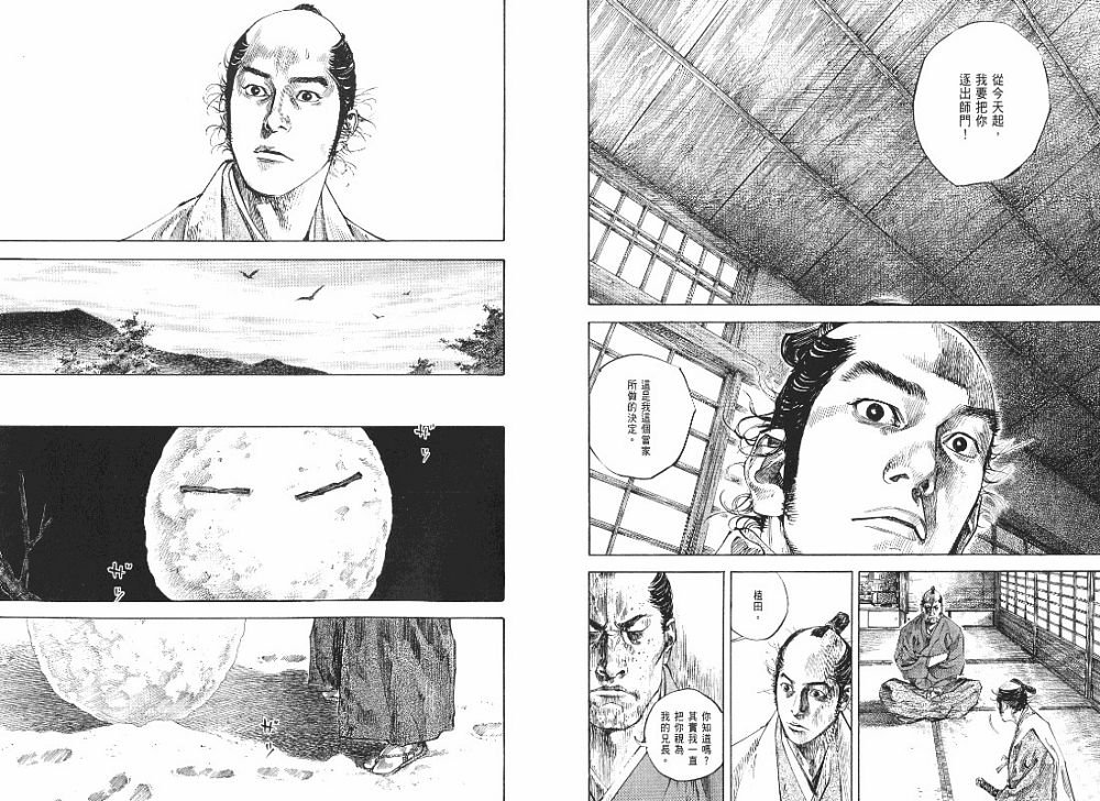 第23卷