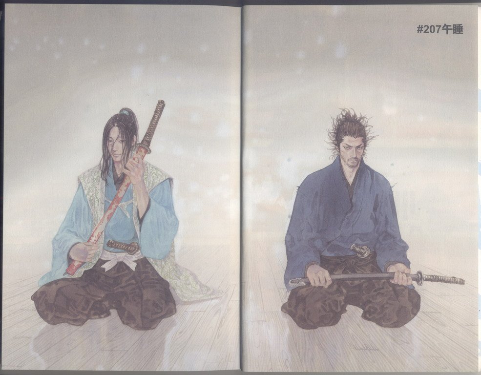 第24卷