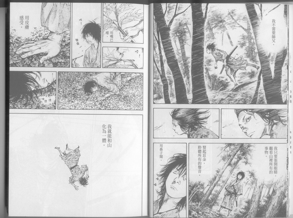 第24卷