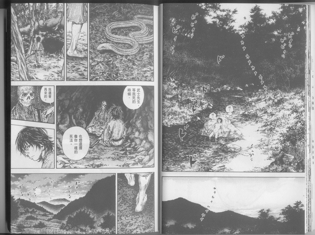 第24卷