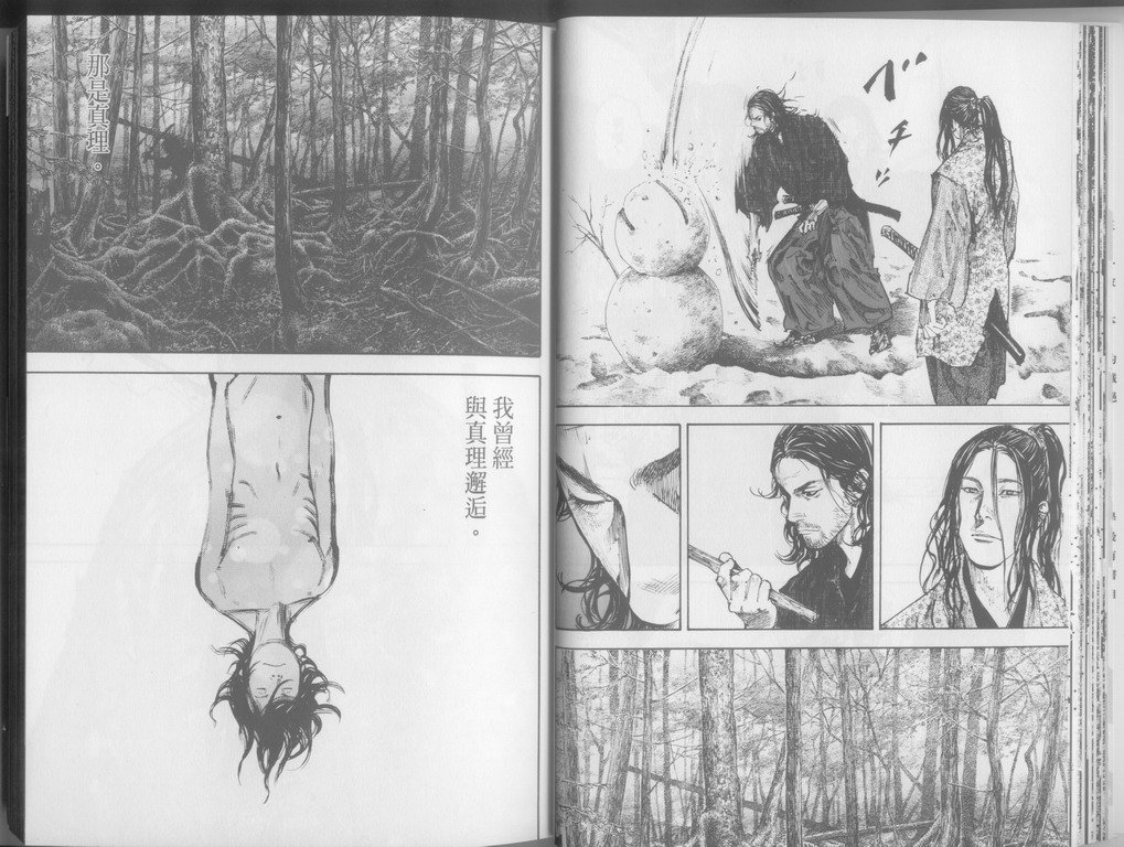 第24卷