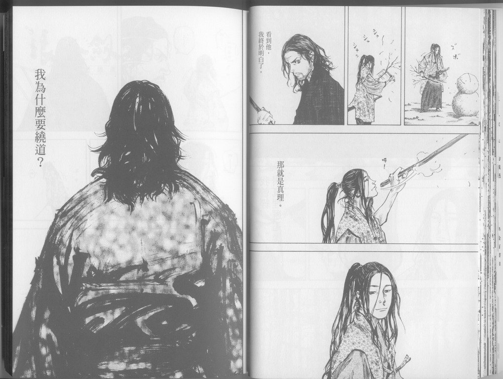 第24卷