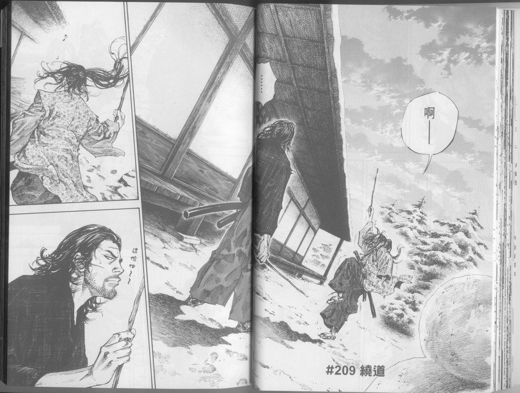 第24卷