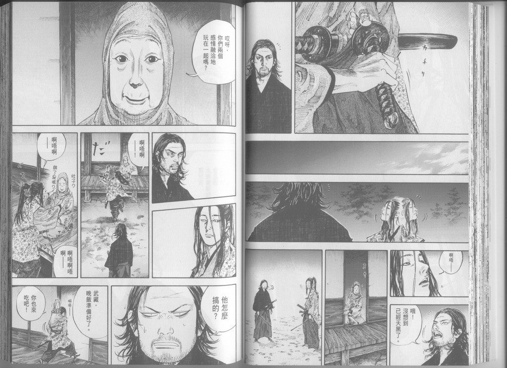 第24卷