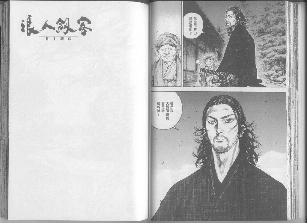 第24卷