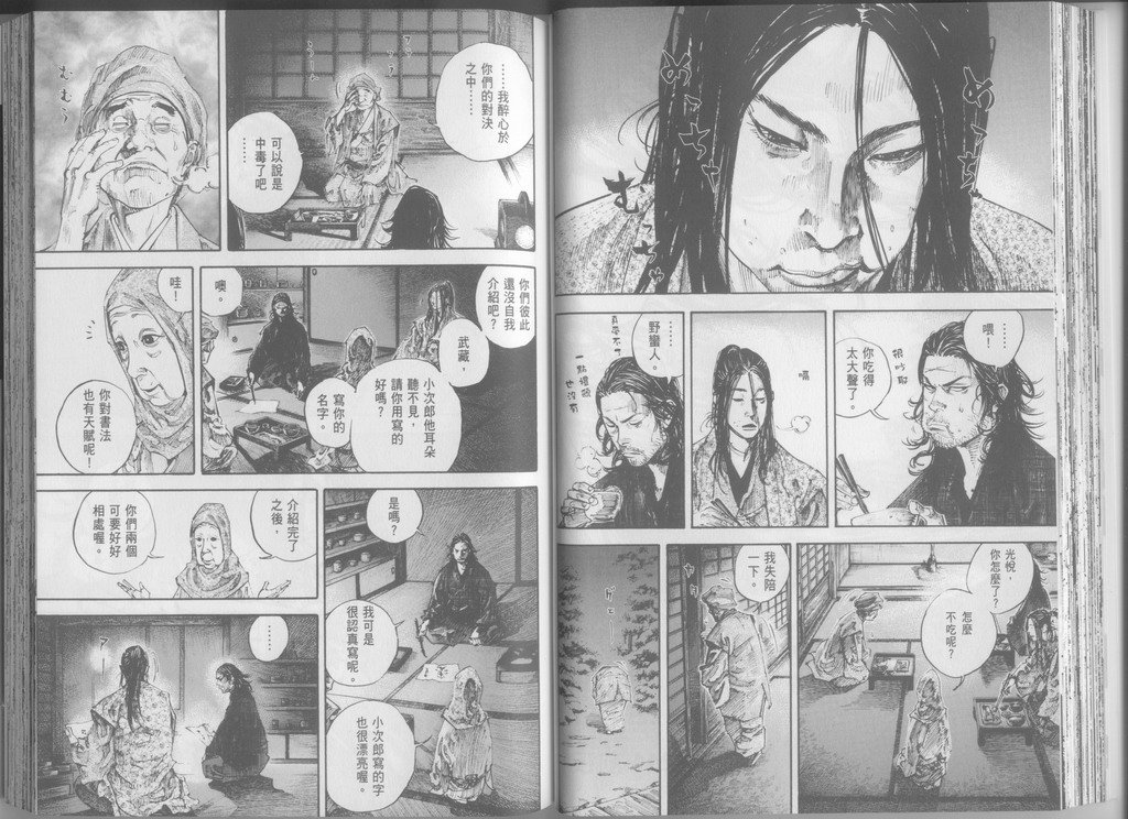 第24卷