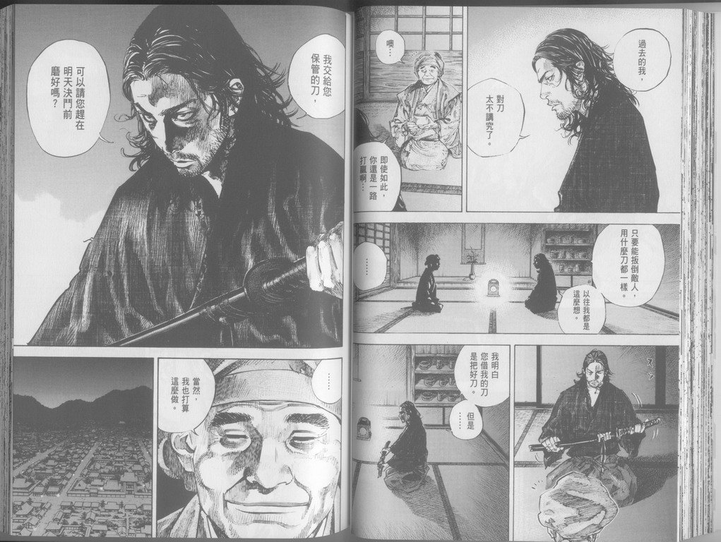 第24卷
