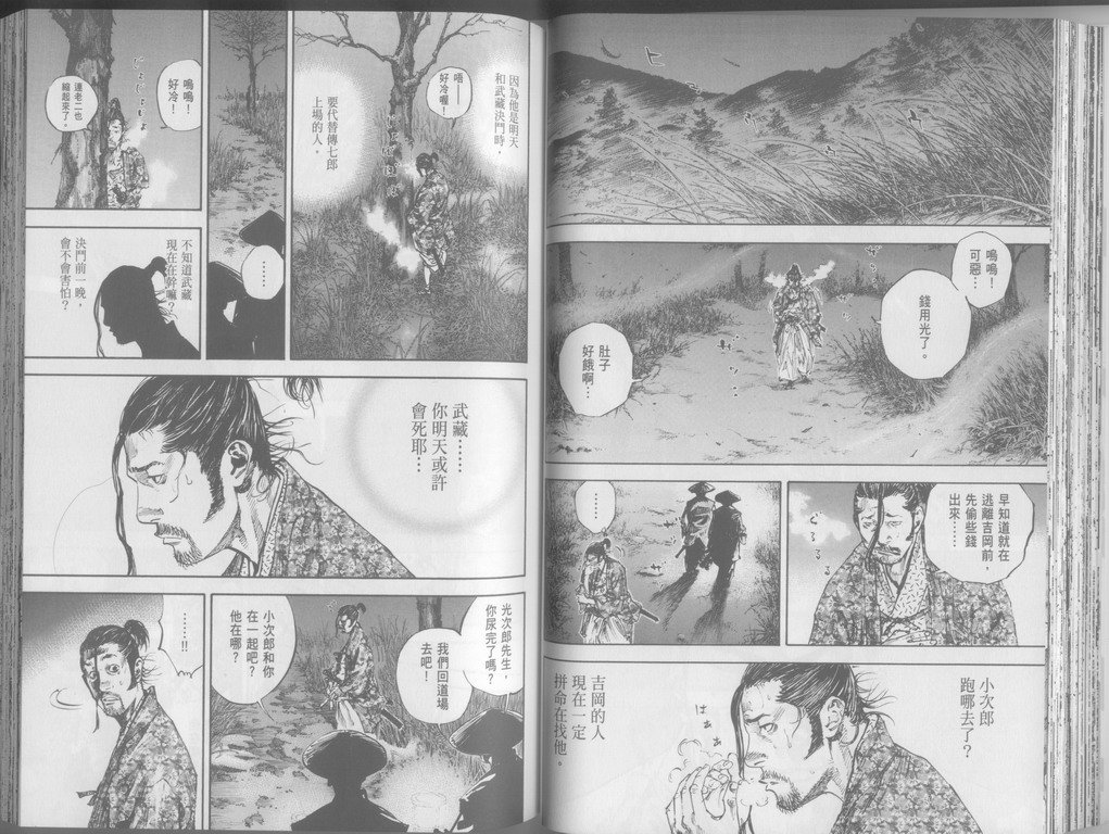 第24卷