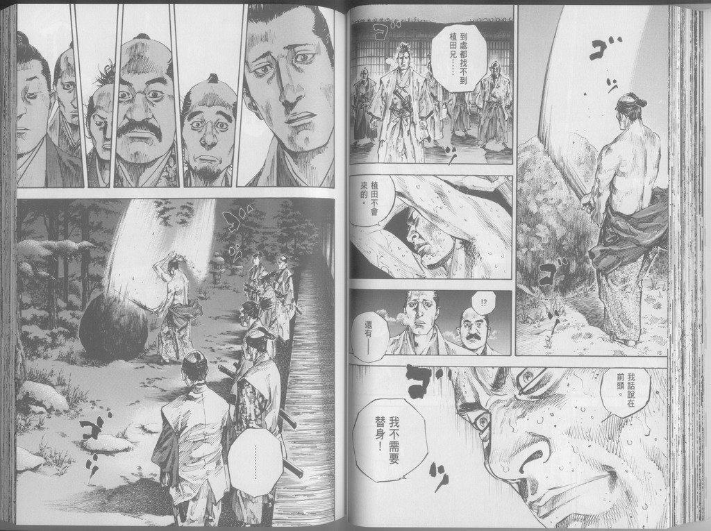 第24卷