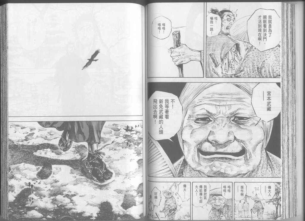 第24卷
