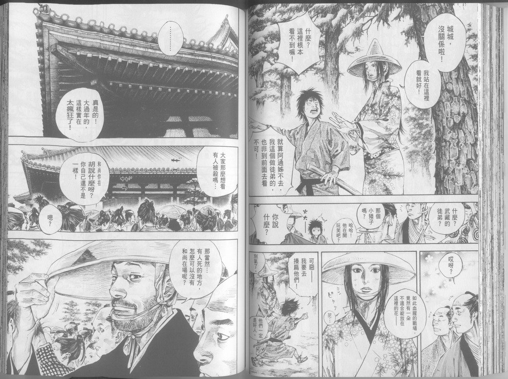 第24卷