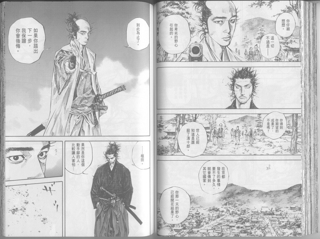 第24卷