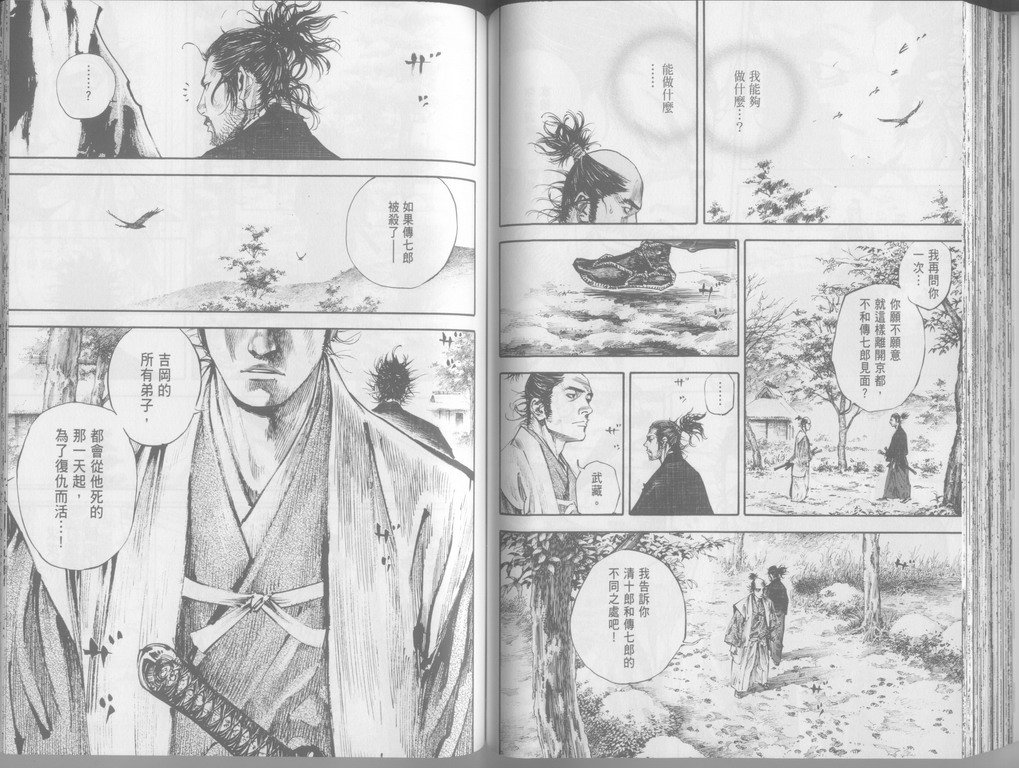 第24卷