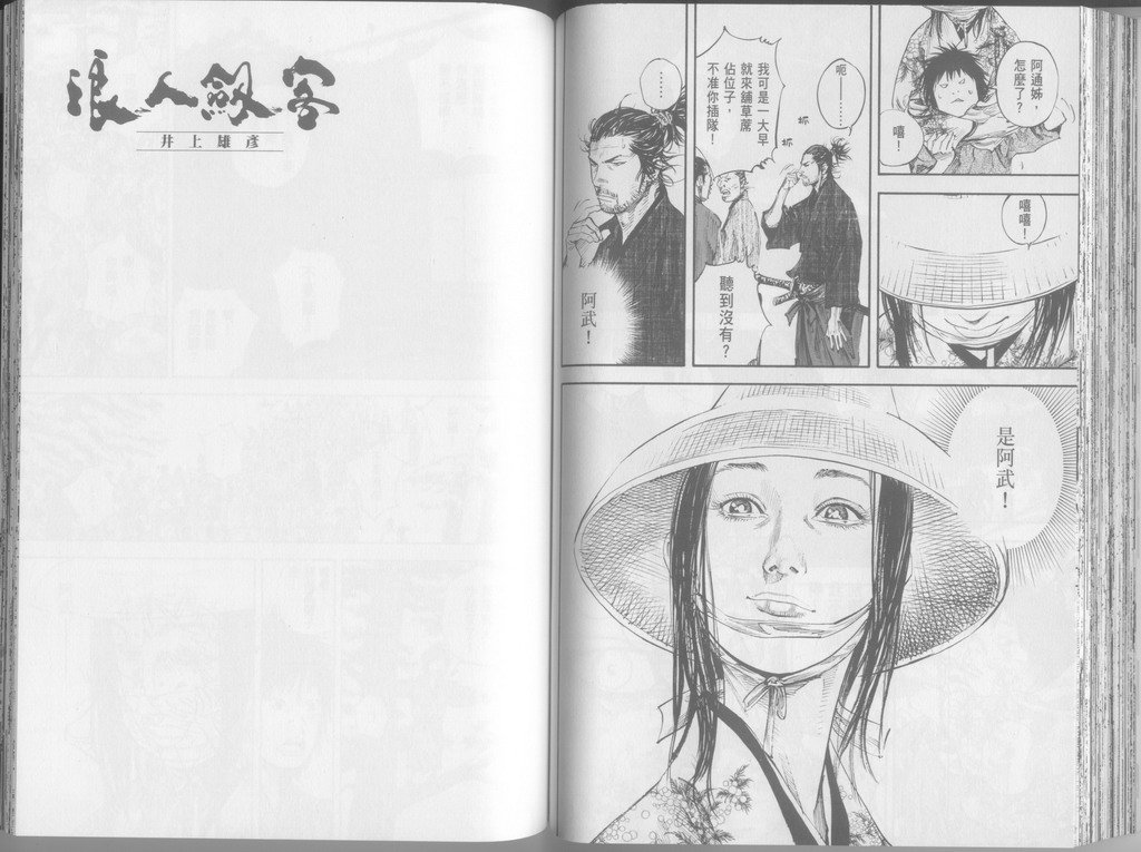 第24卷
