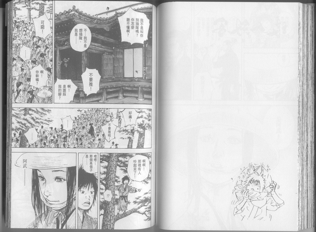 第24卷