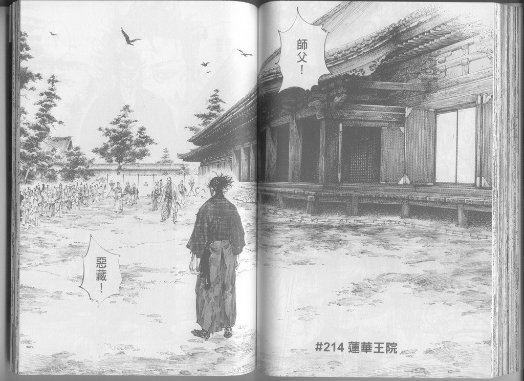 第24卷