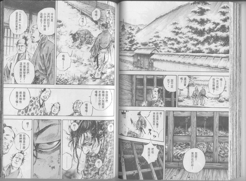 第24卷