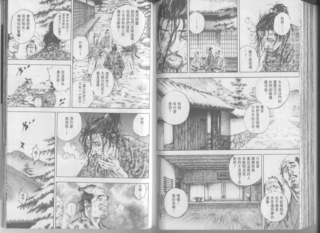 第24卷