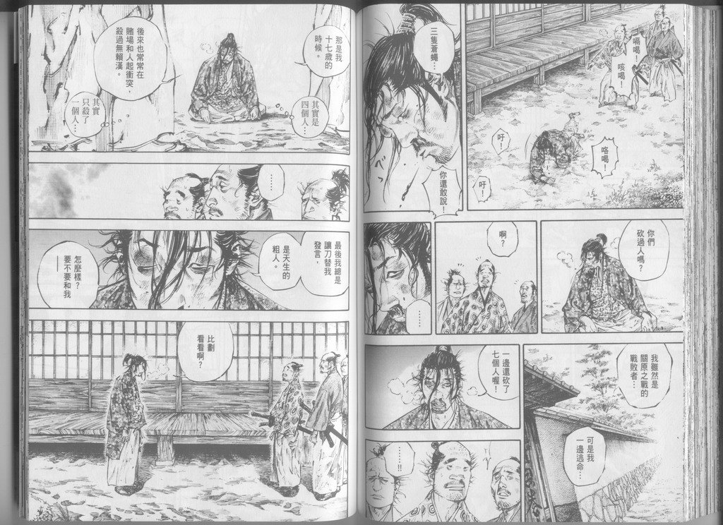 第24卷