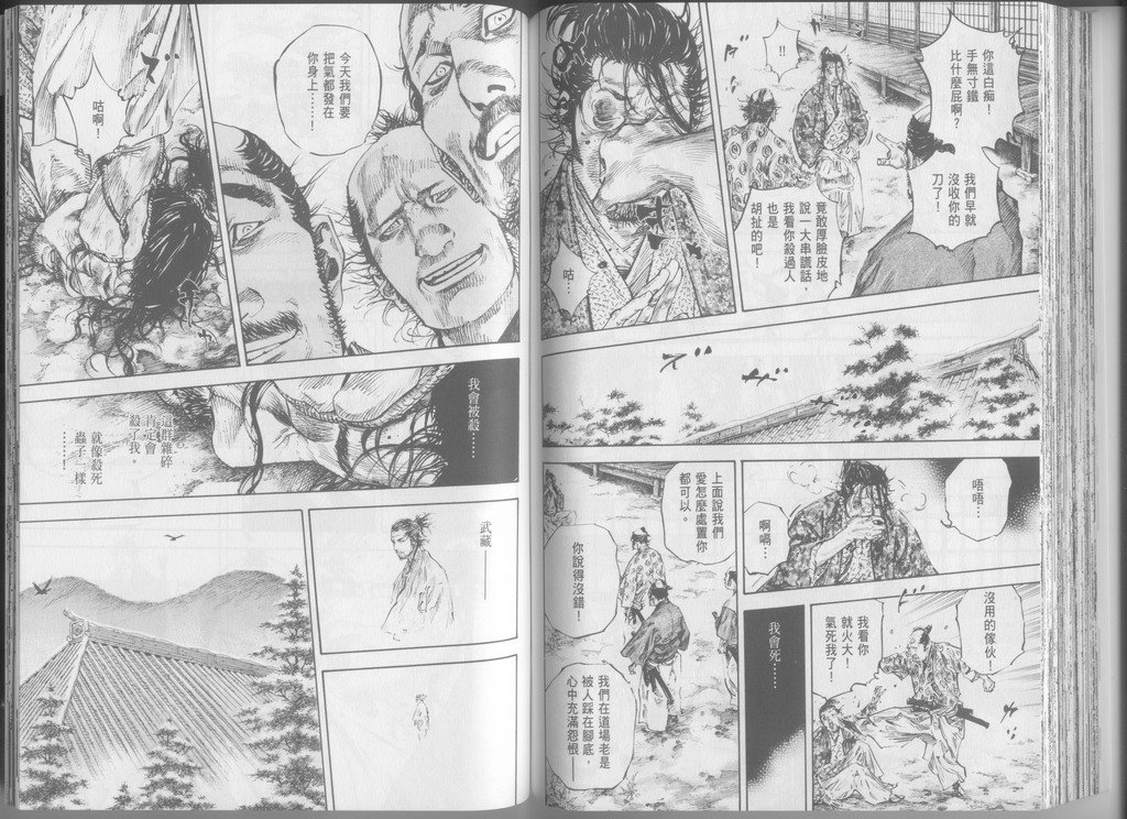 第24卷