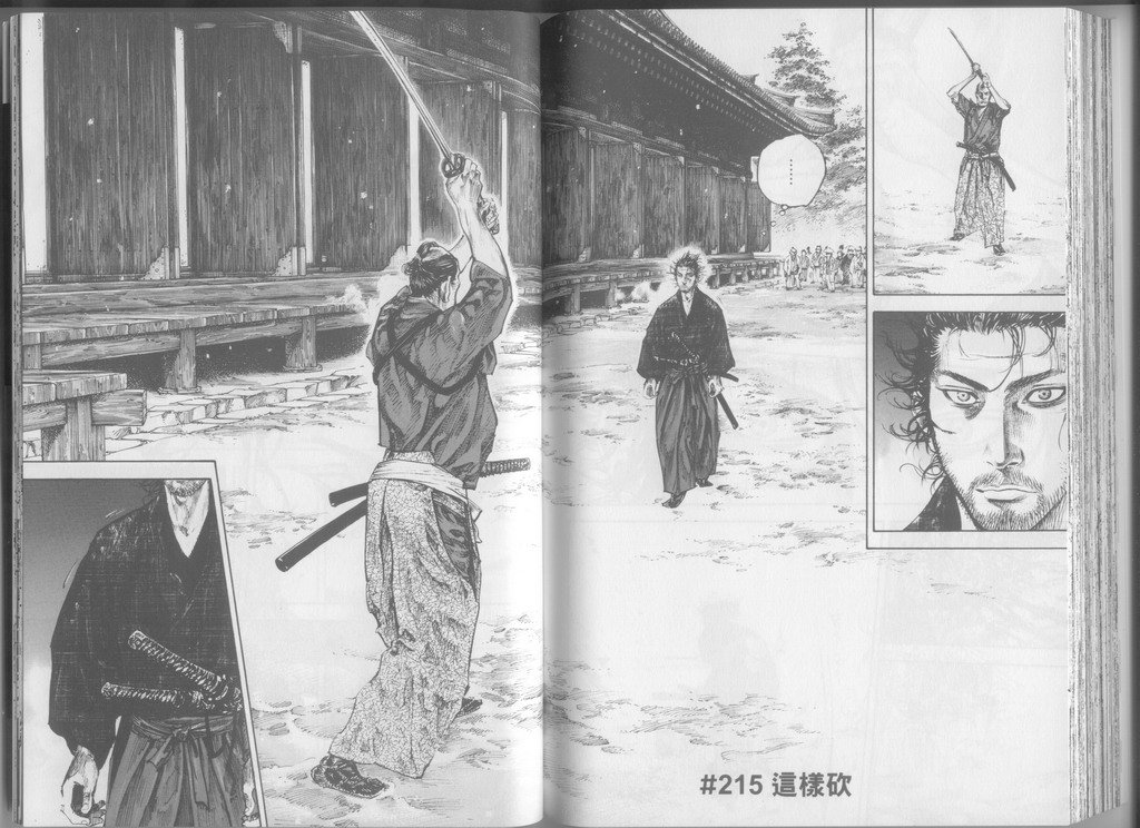第24卷