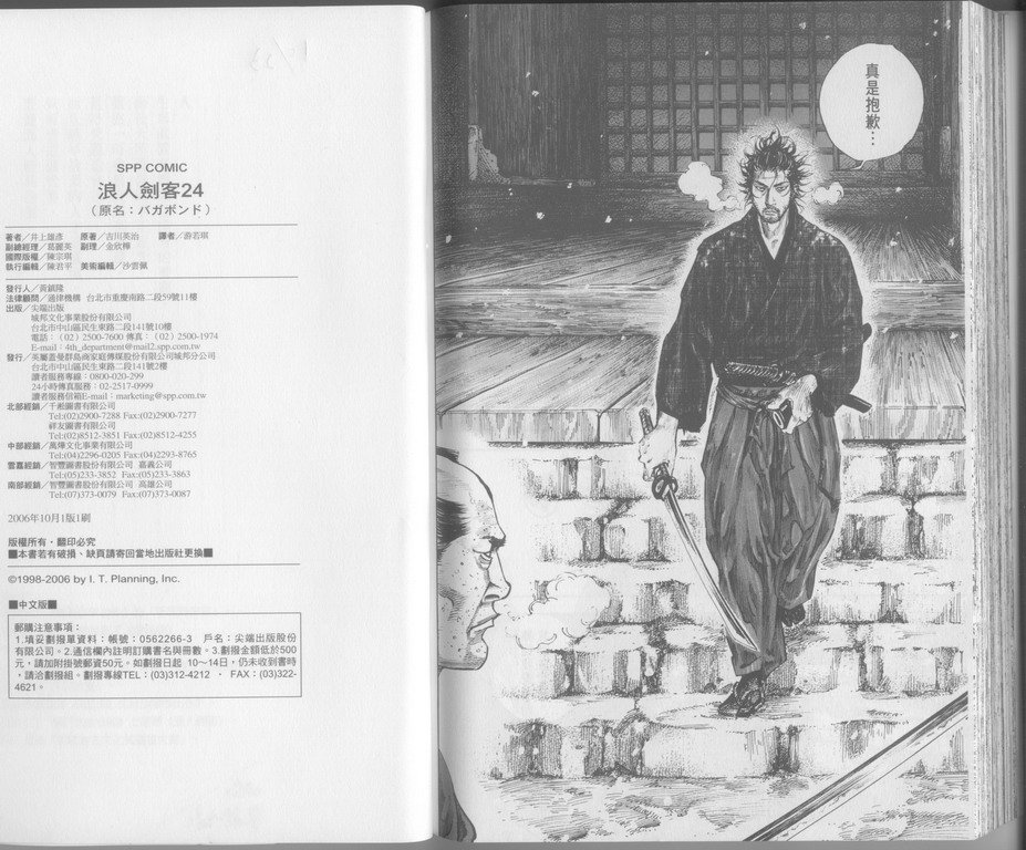 第24卷