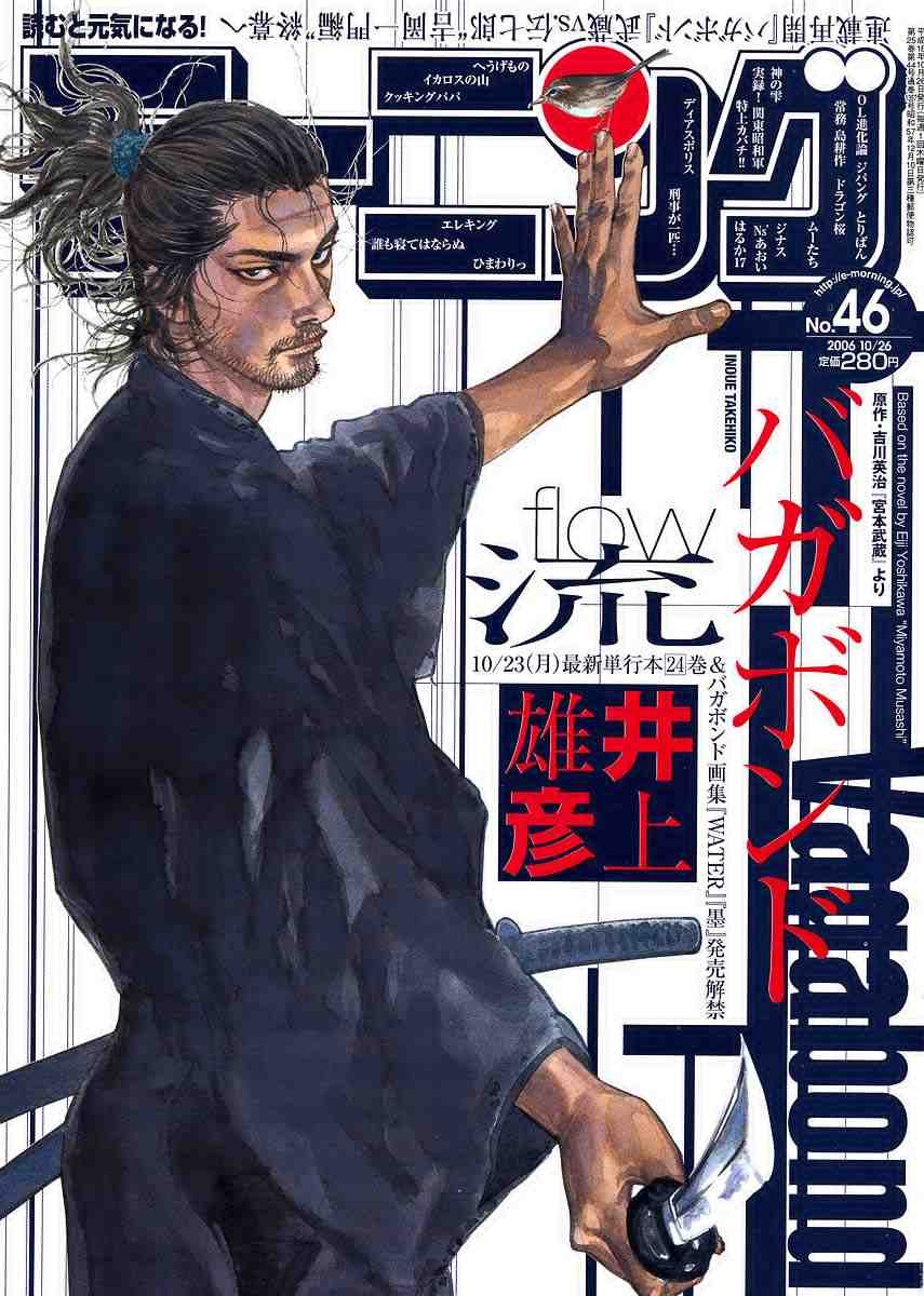 第216话
