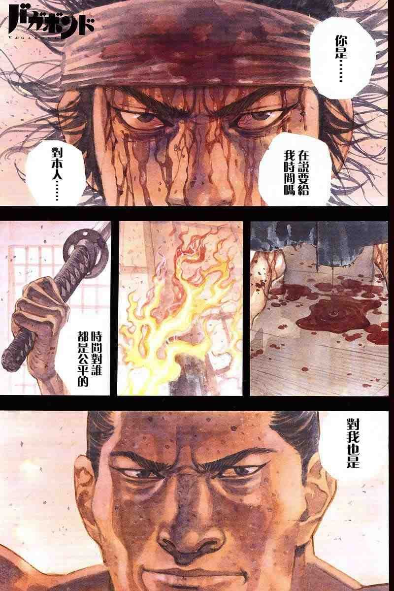 第216话