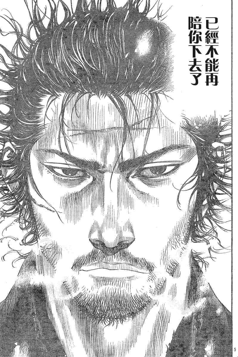 第216话
