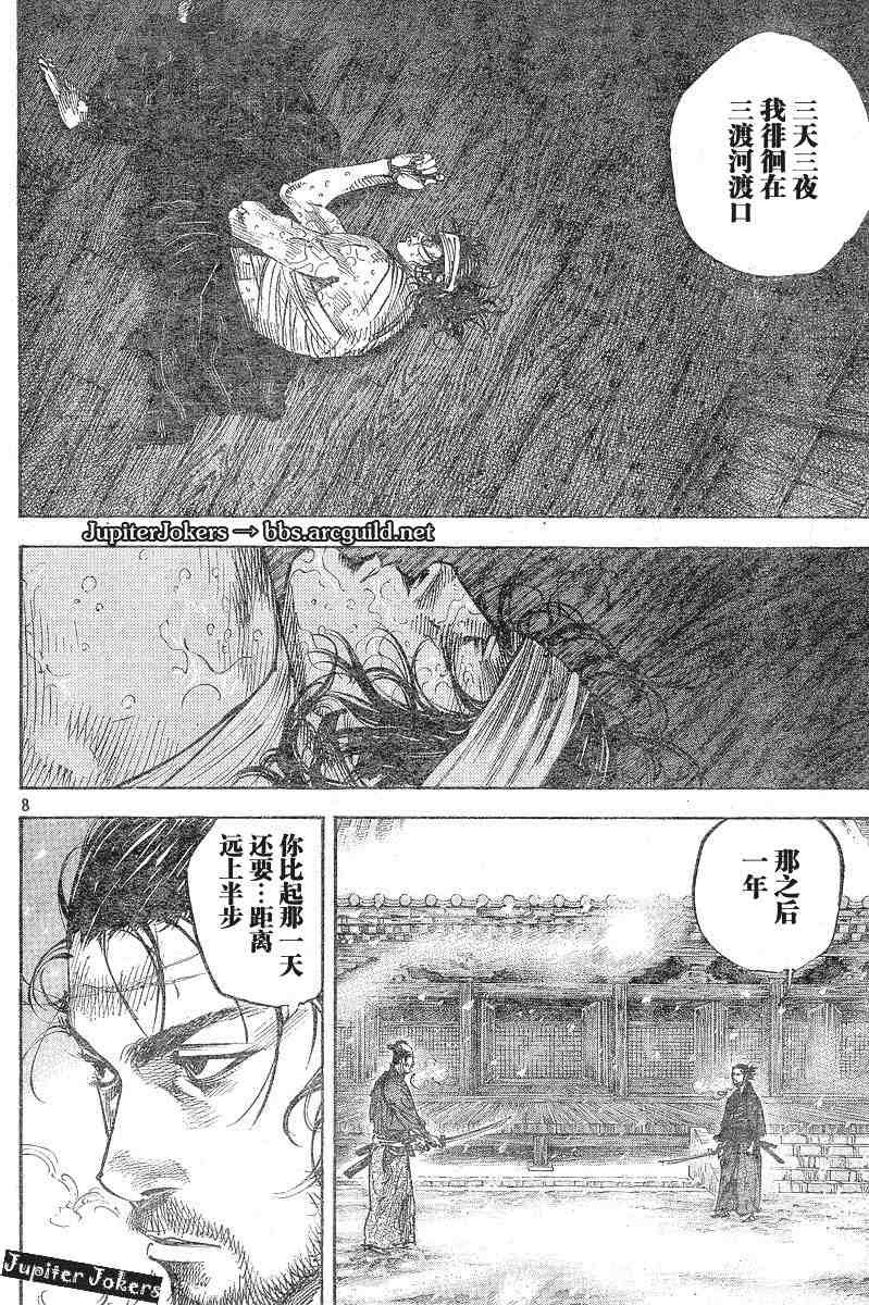 第216话