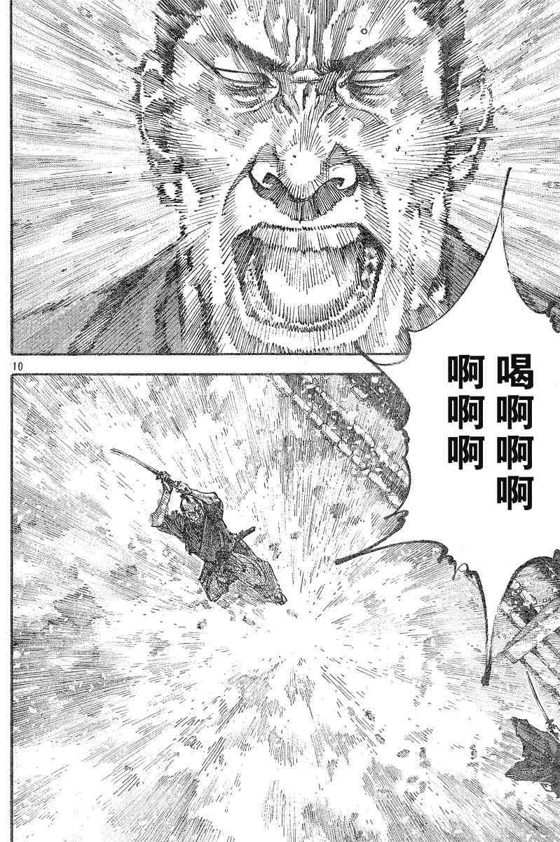 第216话
