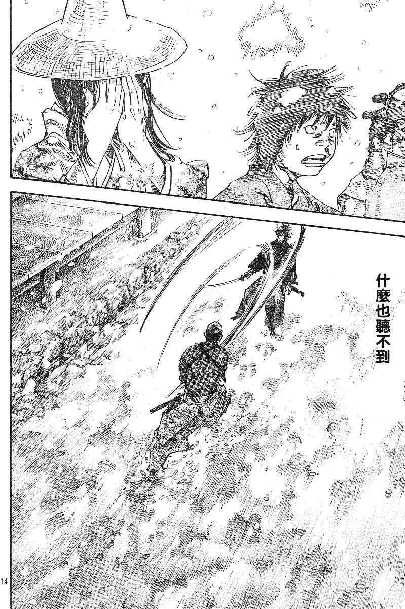 第216话
