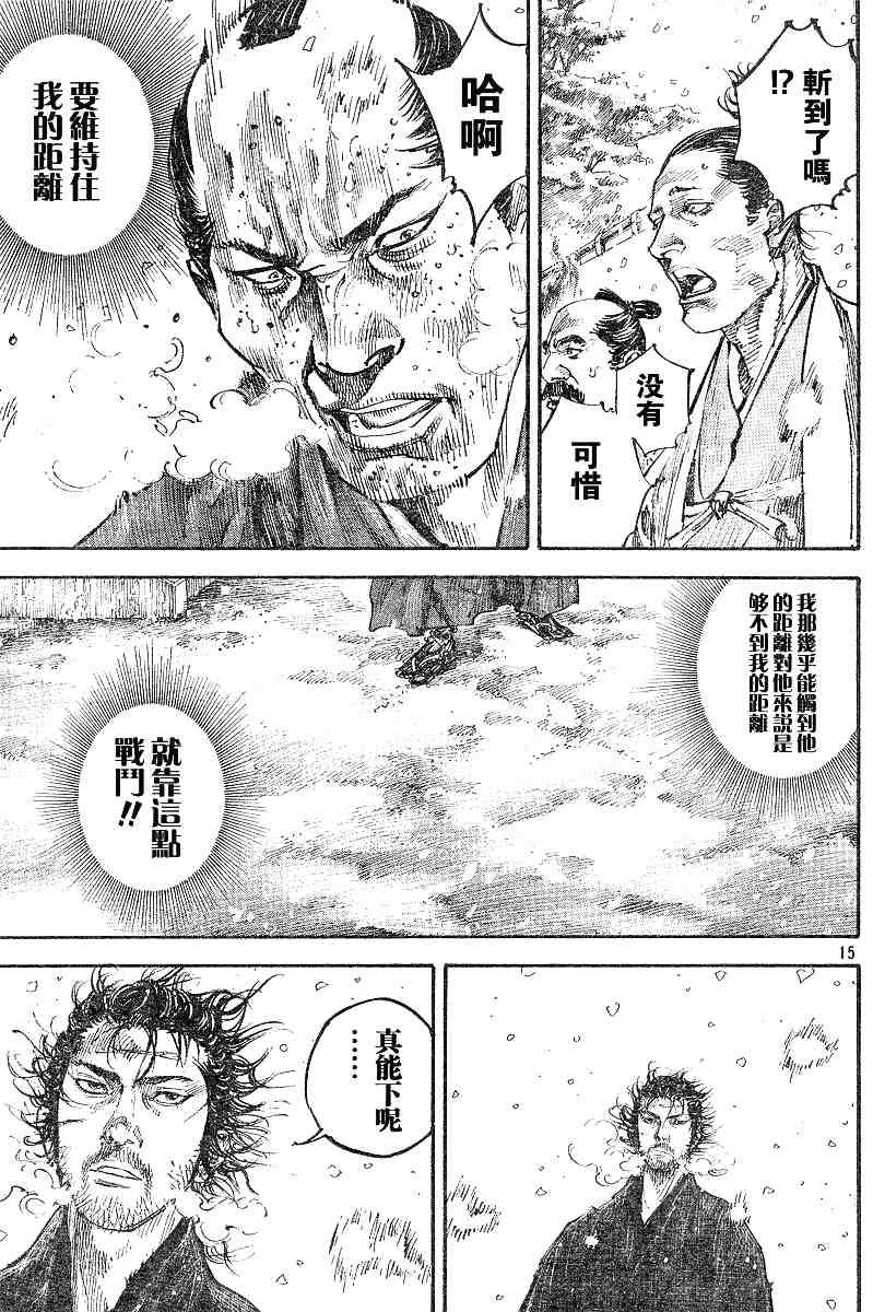 第216话