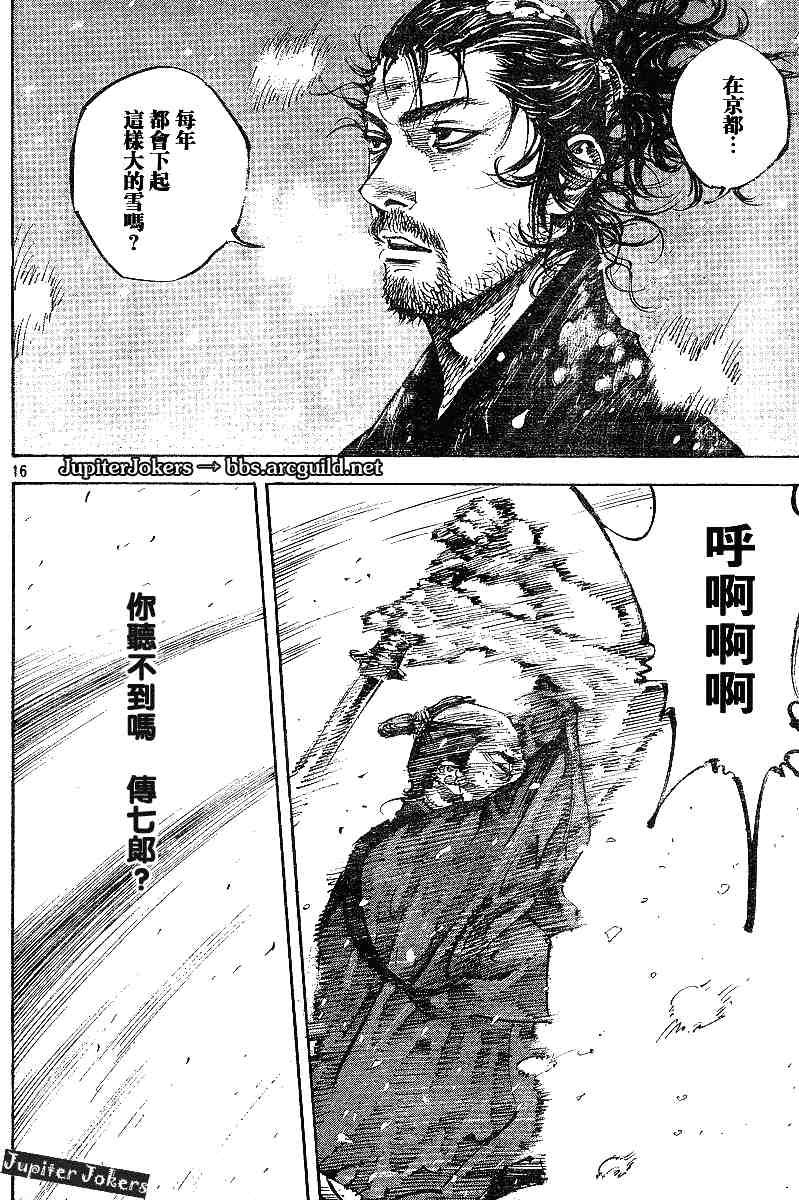 第216话