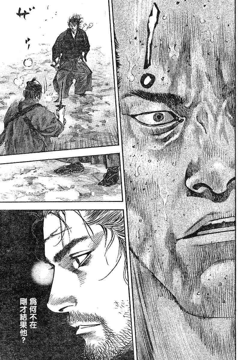 第216话