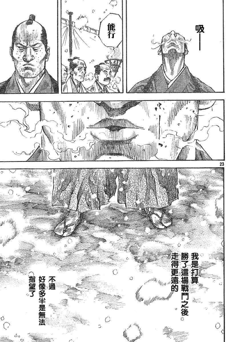 第216话
