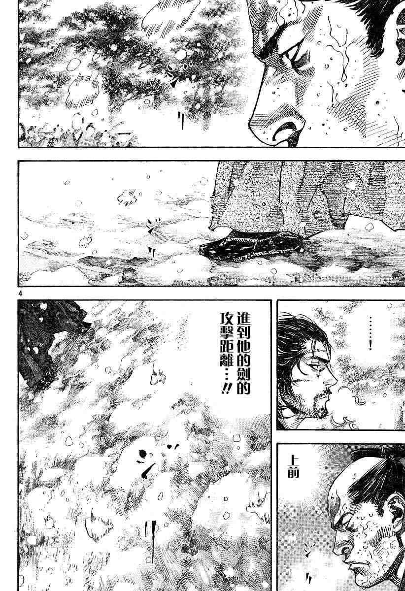 第217话