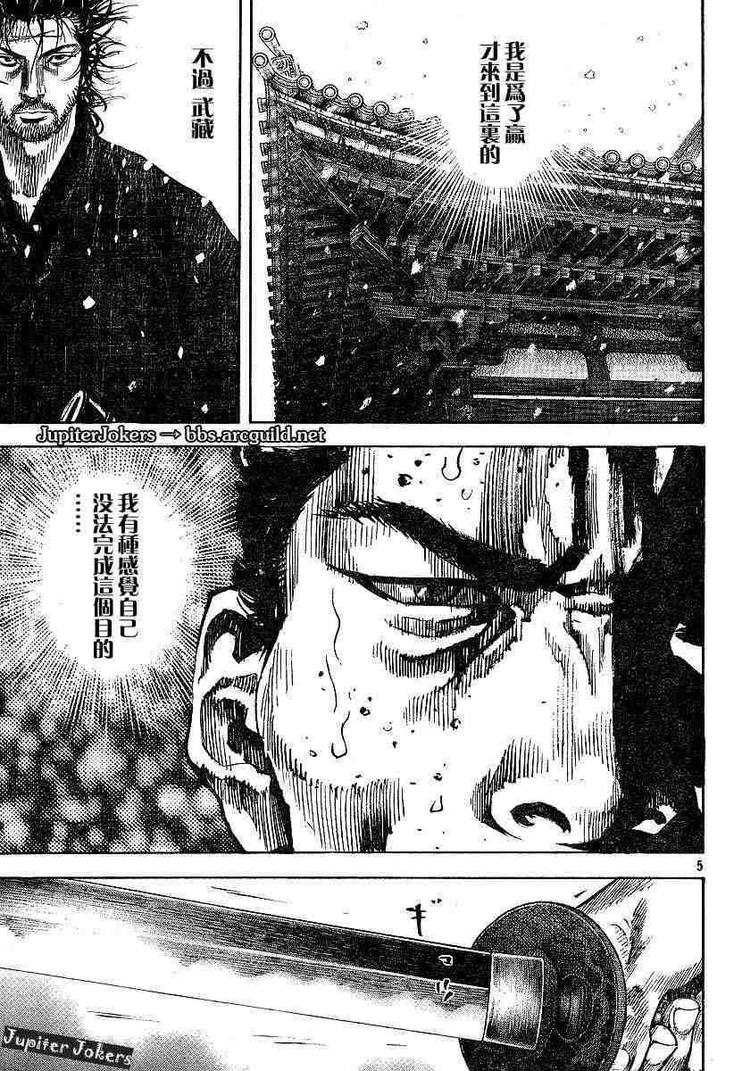 第217话