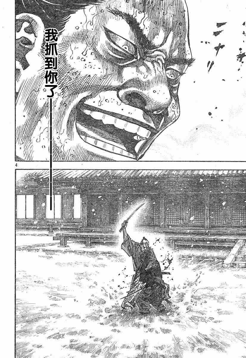 第218话
