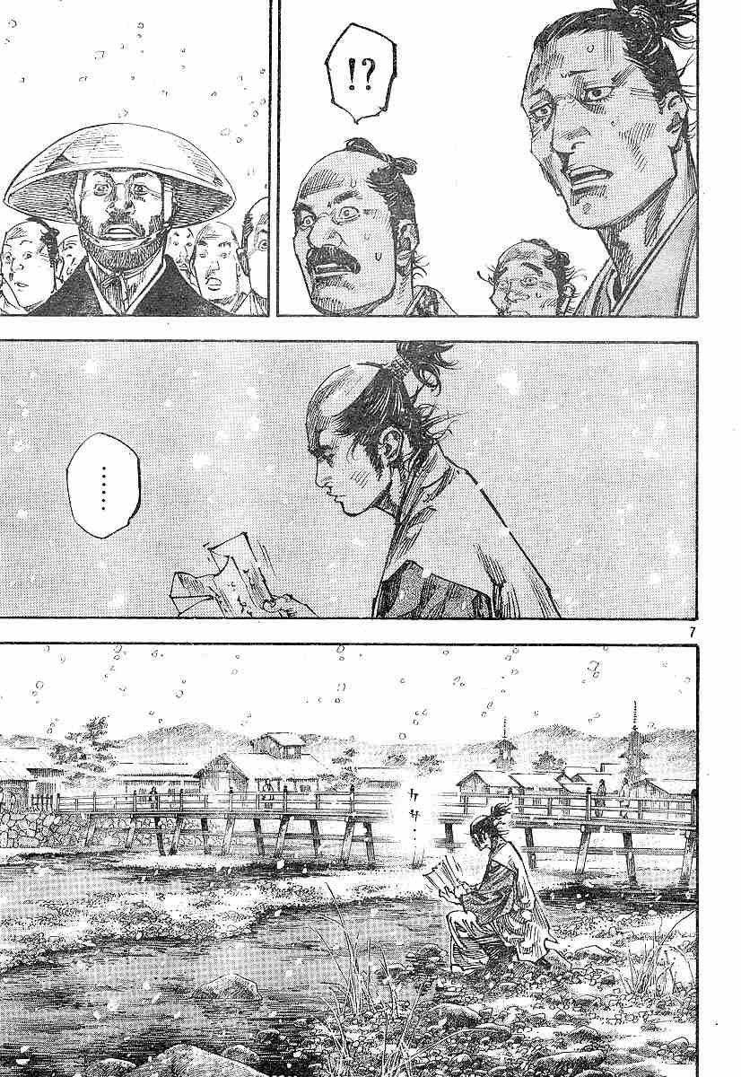 第218话
