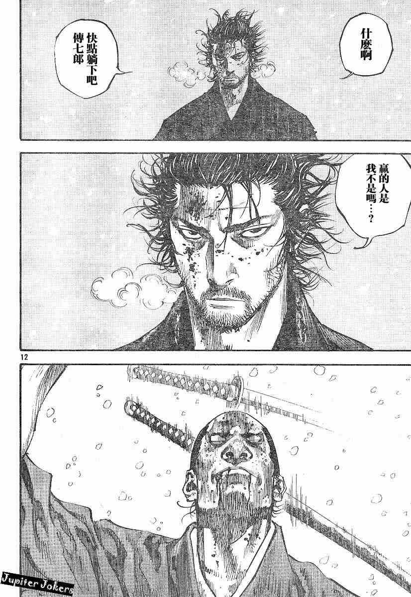 第218话