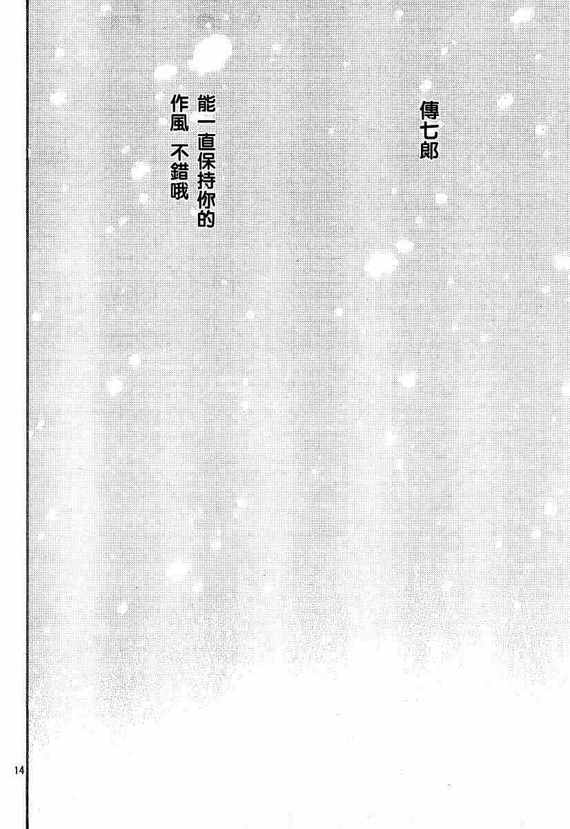 第218话