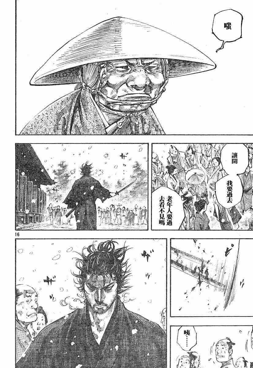 第218话