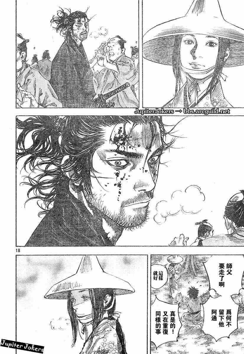 第218话